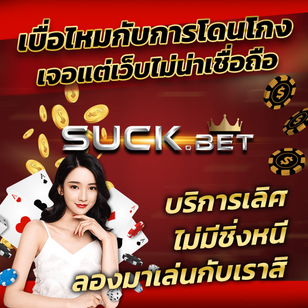 spinbet99 เว็บตรง สล็อต ฝากถอนออโต้ ไม่ผ่านเอเย่นต์ 2026