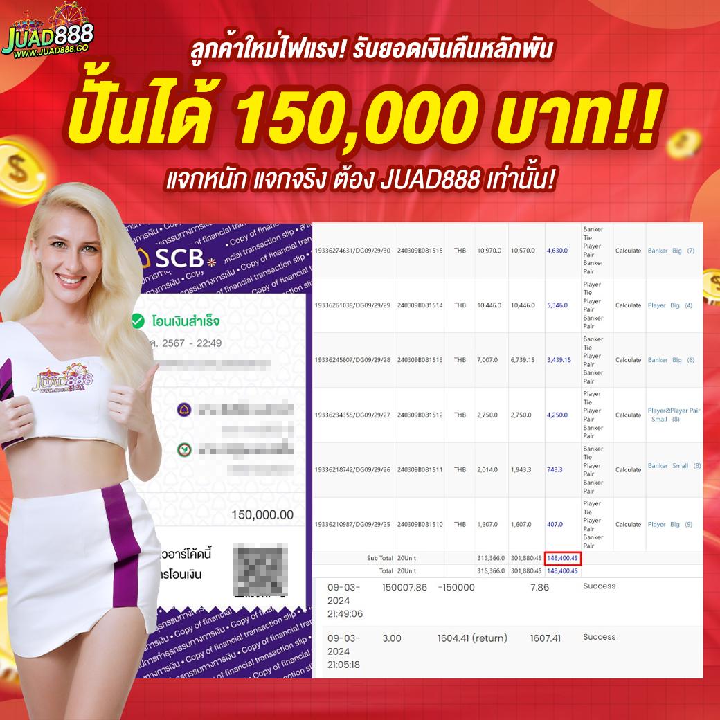 sqgame555 เว็บตรง สล็อต ฝากถอนออโต้ ไม่ผ่านเอเย่นต์ 2026