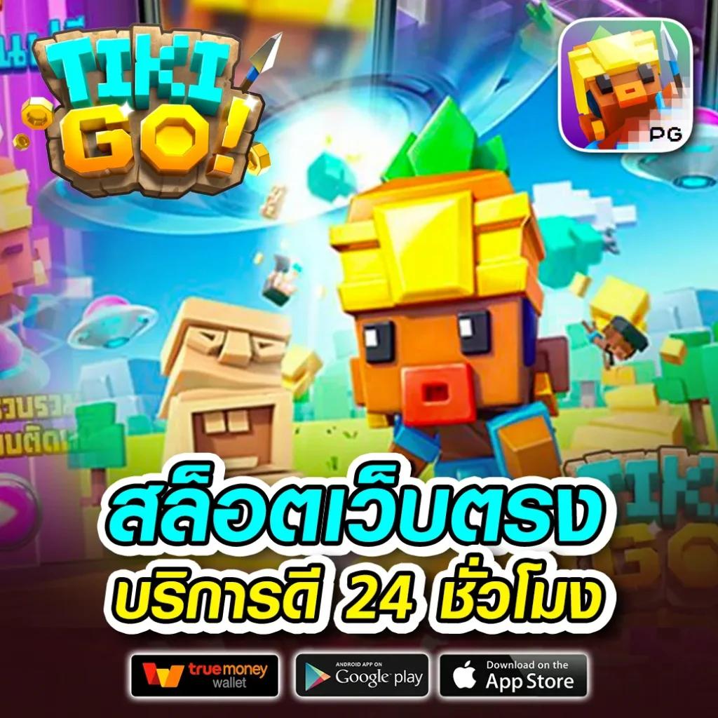 ssgame666 เข้าสู่ระบบ เว็บตรง สล็อต ฝากถอนออโต้ ไม่ผ่านเอเย่นต์ 2026