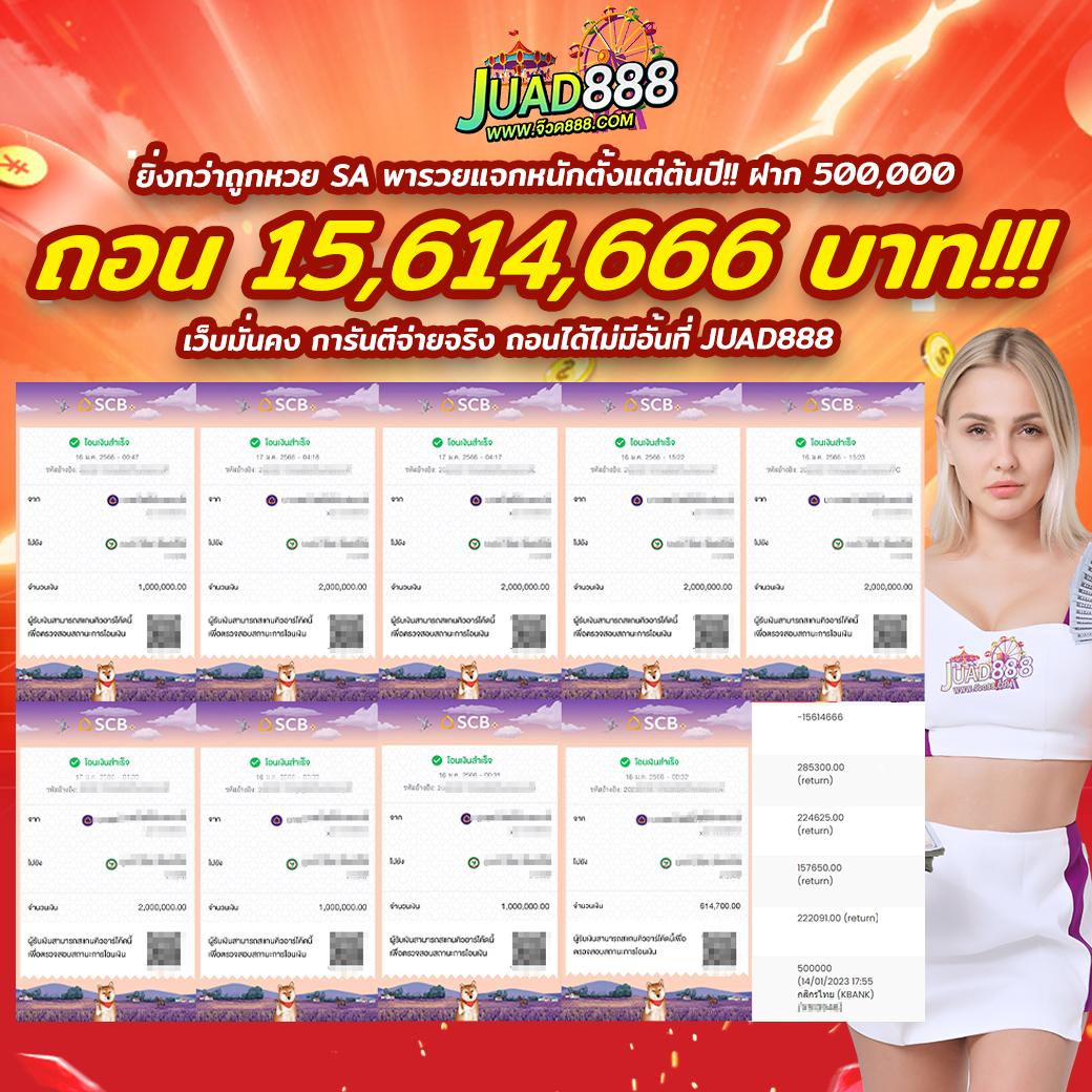 star5566 เว็บตรง สล็อต ฝากถอนออโต้ ไม่ผ่านเอเย่นต์ 2026