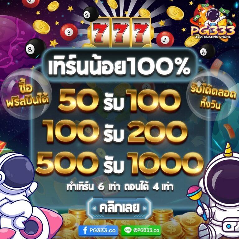 stp4bet เว็บตรง สล็อต ฝากถอนออโต้ ไม่ผ่านเอเย่นต์ 2026