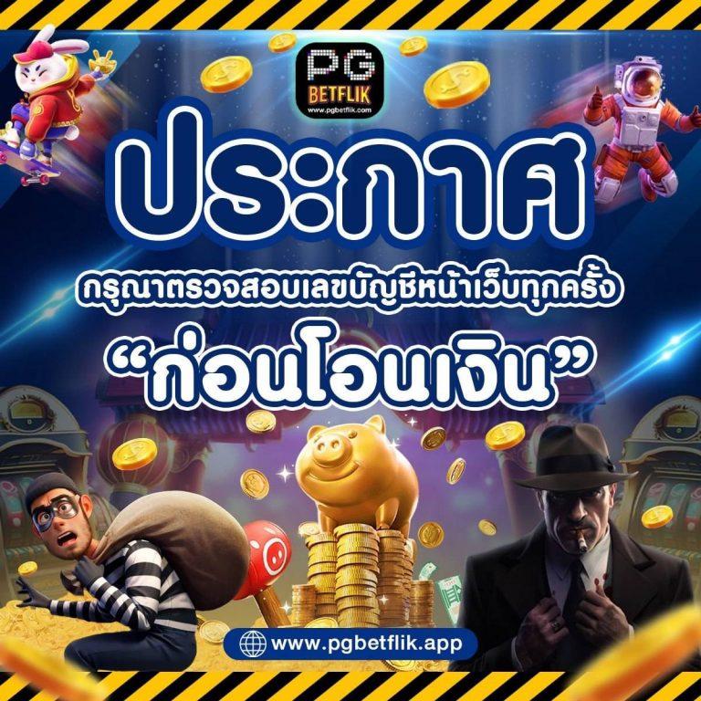 super slot สล็อต เว็บตรง ฝากถอนออโต้ ไม่ผ่านเอเย่นต์ 2026