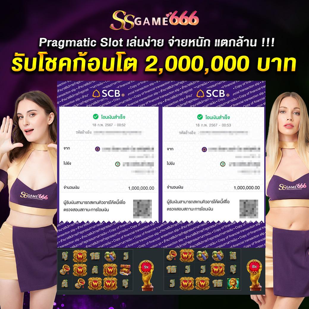 superslot888 เว็บตรง สล็อต ฝากถอนออโต้ ไม่ผ่านเอเย่นต์ 2026