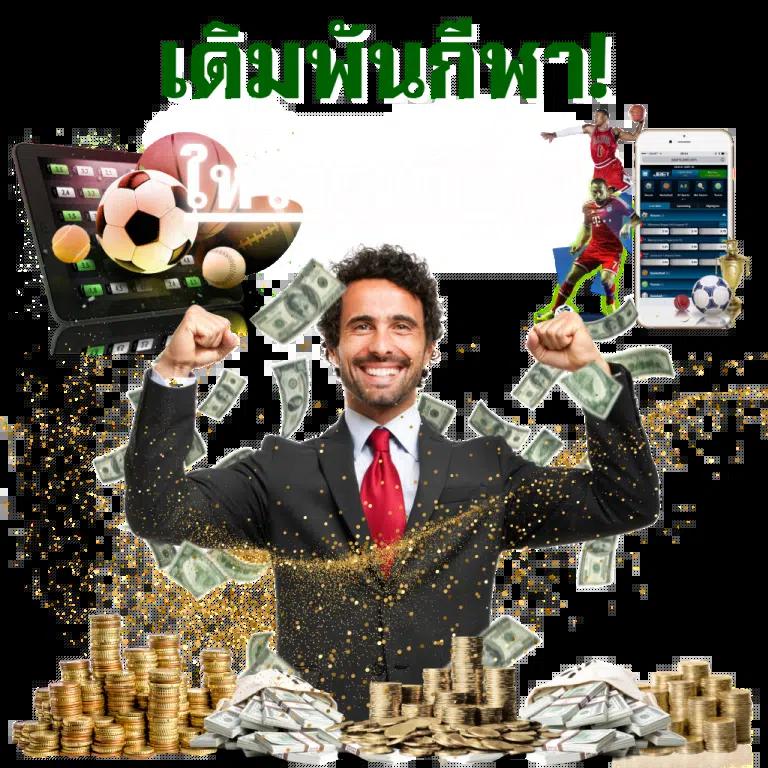 t2b bet เว็บตรง สล็อต ฝากถอนออโต้ ไม่ผ่านเอเย่นต์ 2026