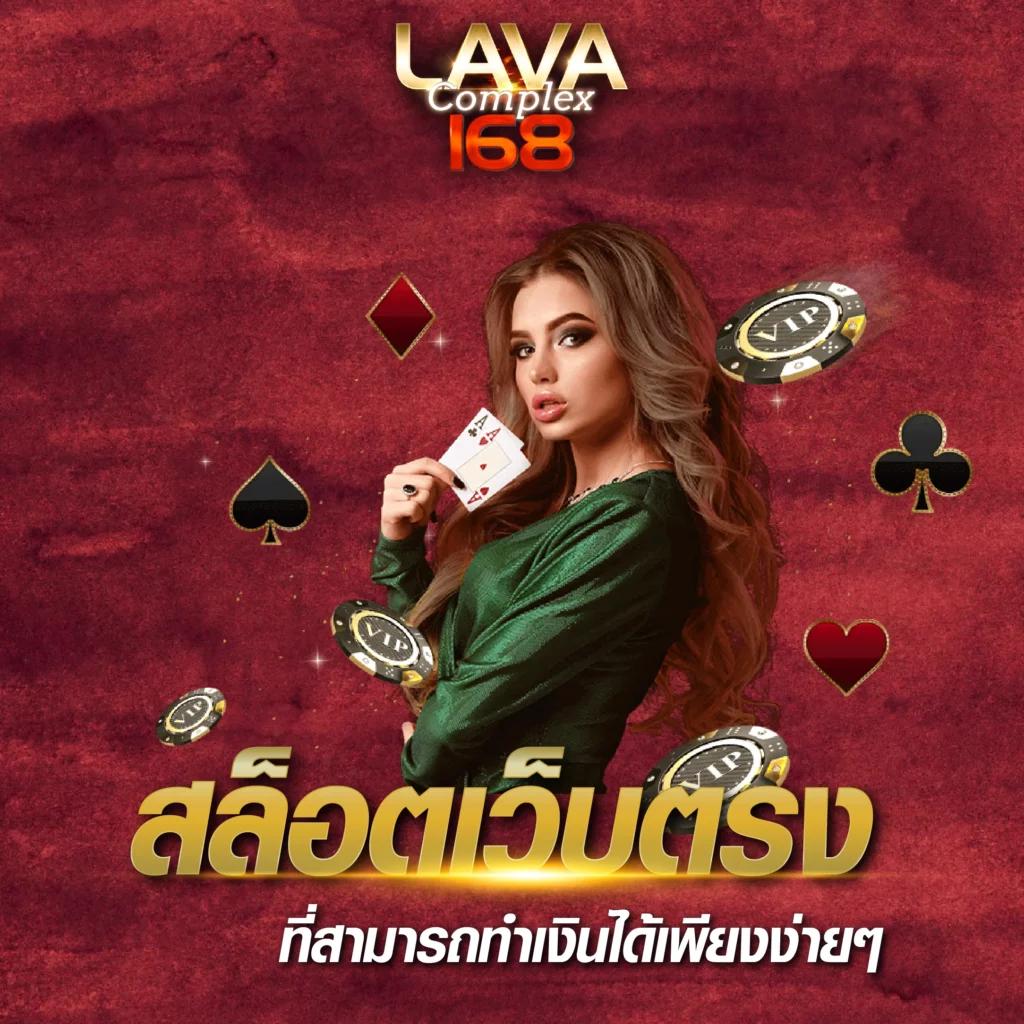 t6vip เว็บตรง สล็อต ฝากถอนออโต้ ไม่ผ่านเอเย่นต์ 2026