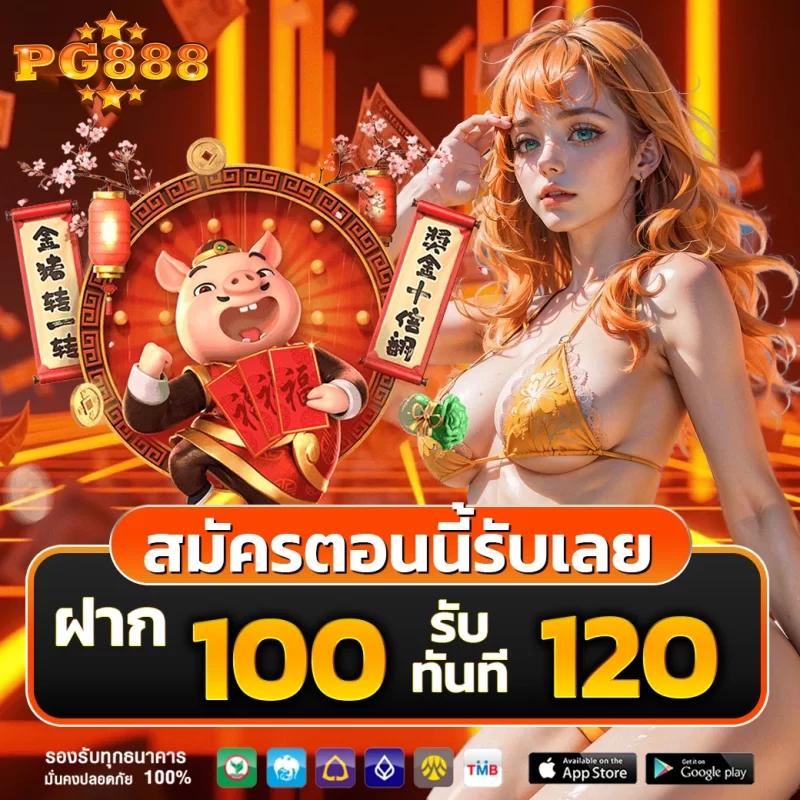 tgaxbet เว็บตรง สล็อต ฝากถอนออโต้ ไม่ผ่านเอเย่นต์ 2026