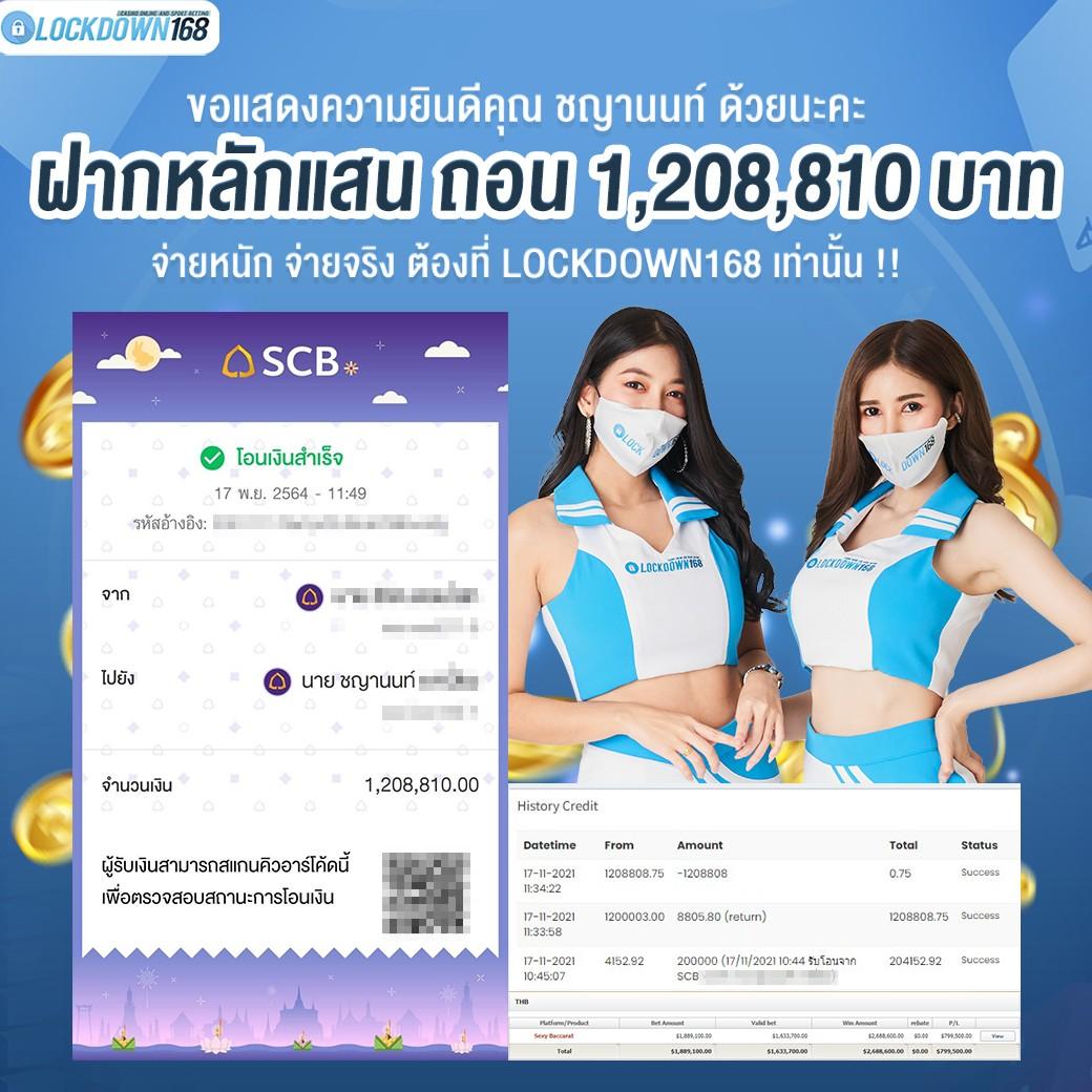 th2 vip เว็บตรง ฝากถอนออโต้ สล็อต มือถือ ลื่น ไม่มีเอเย่นต์ 2026