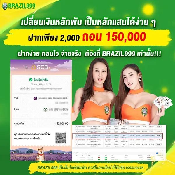 u3103 com เข้าสู่ระบบ เว็บตรง สล็อต ฝากถอนออโต้ ไม่ผ่านเอเย่นต์ 2026
