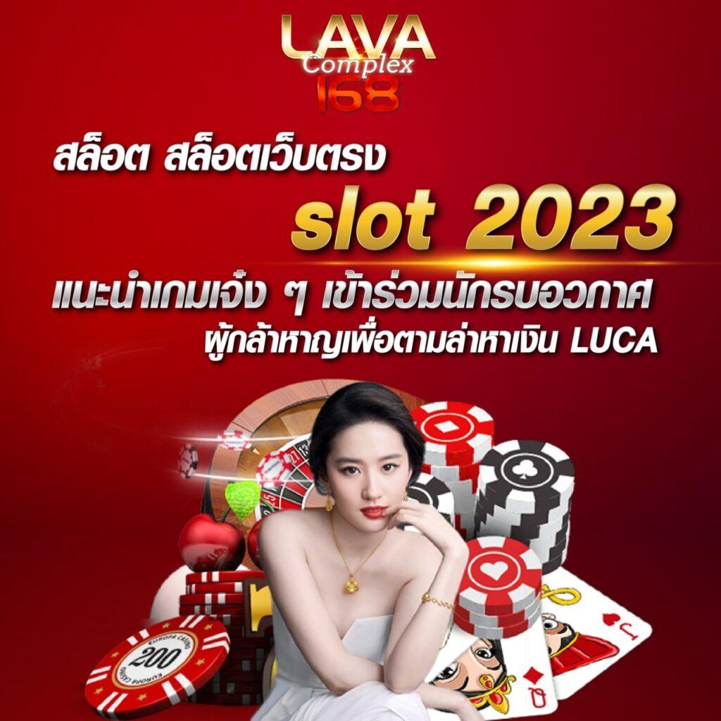 ufa168 ทางเข้า มือถือ เว็บตรง สล็อต ฝากถอนออโต้ ไม่ผ่านเอเย่นต์ 2026
