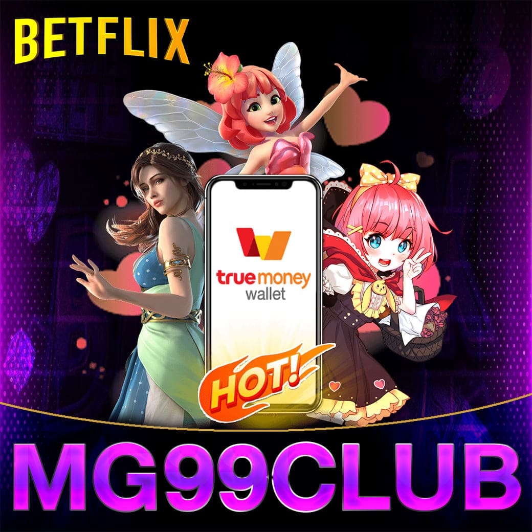 ufa88x เว็บตรง สล็อต ฝากถอนออโต้ ไม่ผ่านเอเย่นต์ 2026