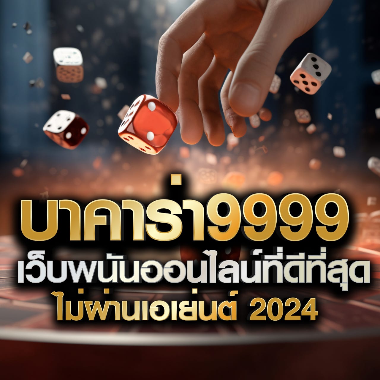 ufa bet เว็บตรง สล็อต ฝากถอนออโต้ ไม่ผ่านเอเย่นต์ 2026