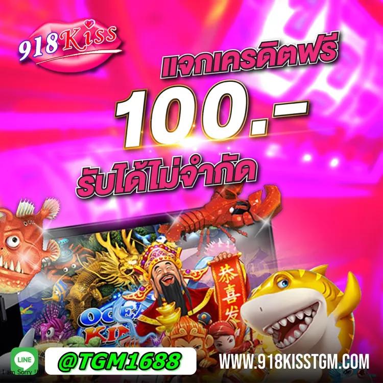 ufaland เว็บตรง สล็อต ฝากถอนออโต้ ไม่ผ่านเอเย่นต์ 2026