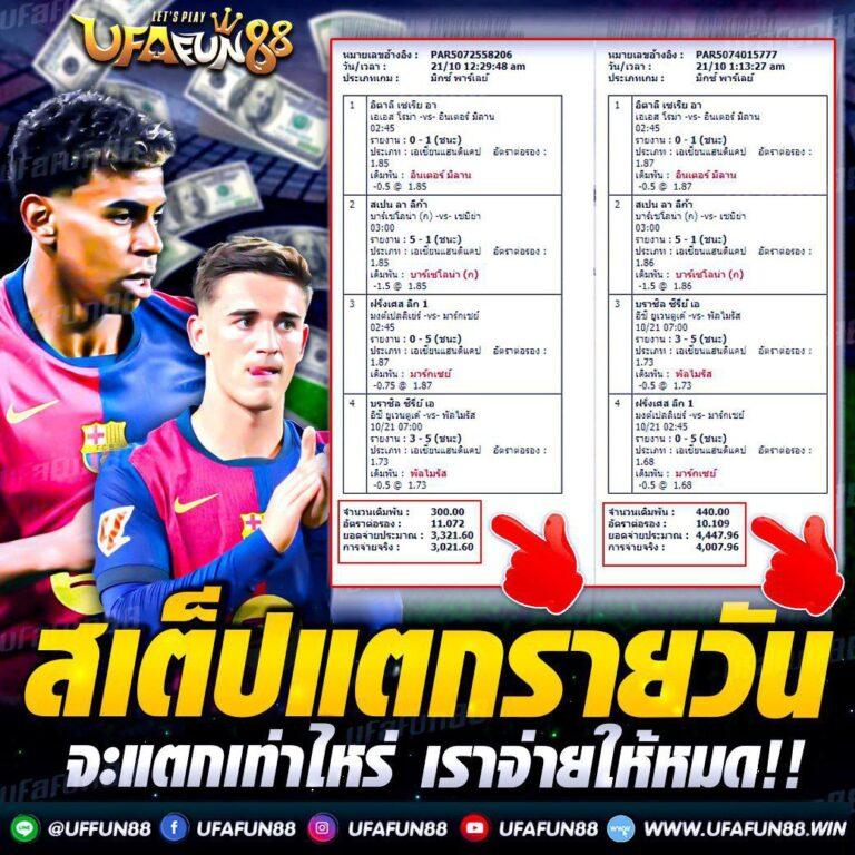 ufalion168 เว็บตรง สล็อต ฝากถอนออโต้ ไม่ผ่านเอเย่นต์ 2026