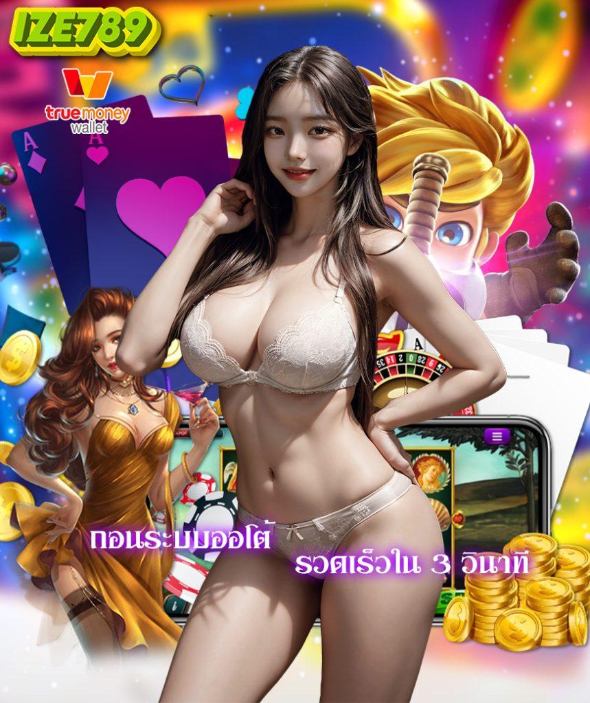 ufar9 สล็อต เว็บตรง ฝากถอนออโต้ ไม่ผ่านเอเย่นต์ 2026