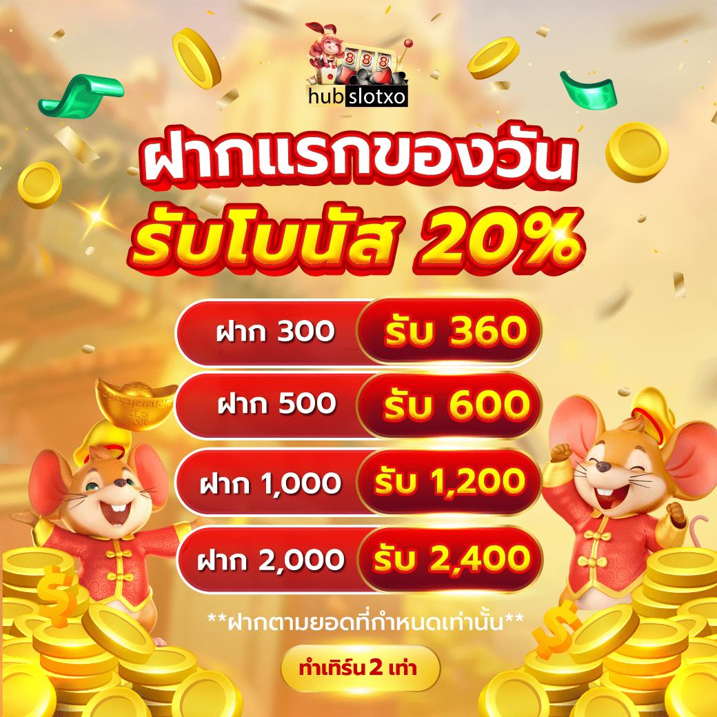 ultrabet88 เว็บตรง สล็อต ฝากถอนออโต้ ไม่ผ่านเอเย่นต์ 2026