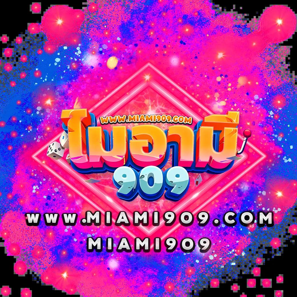 uok168 เว็บตรง สล็อต ฝากถอนออโต้ ไม่ผ่านเอเย่นต์ 2026