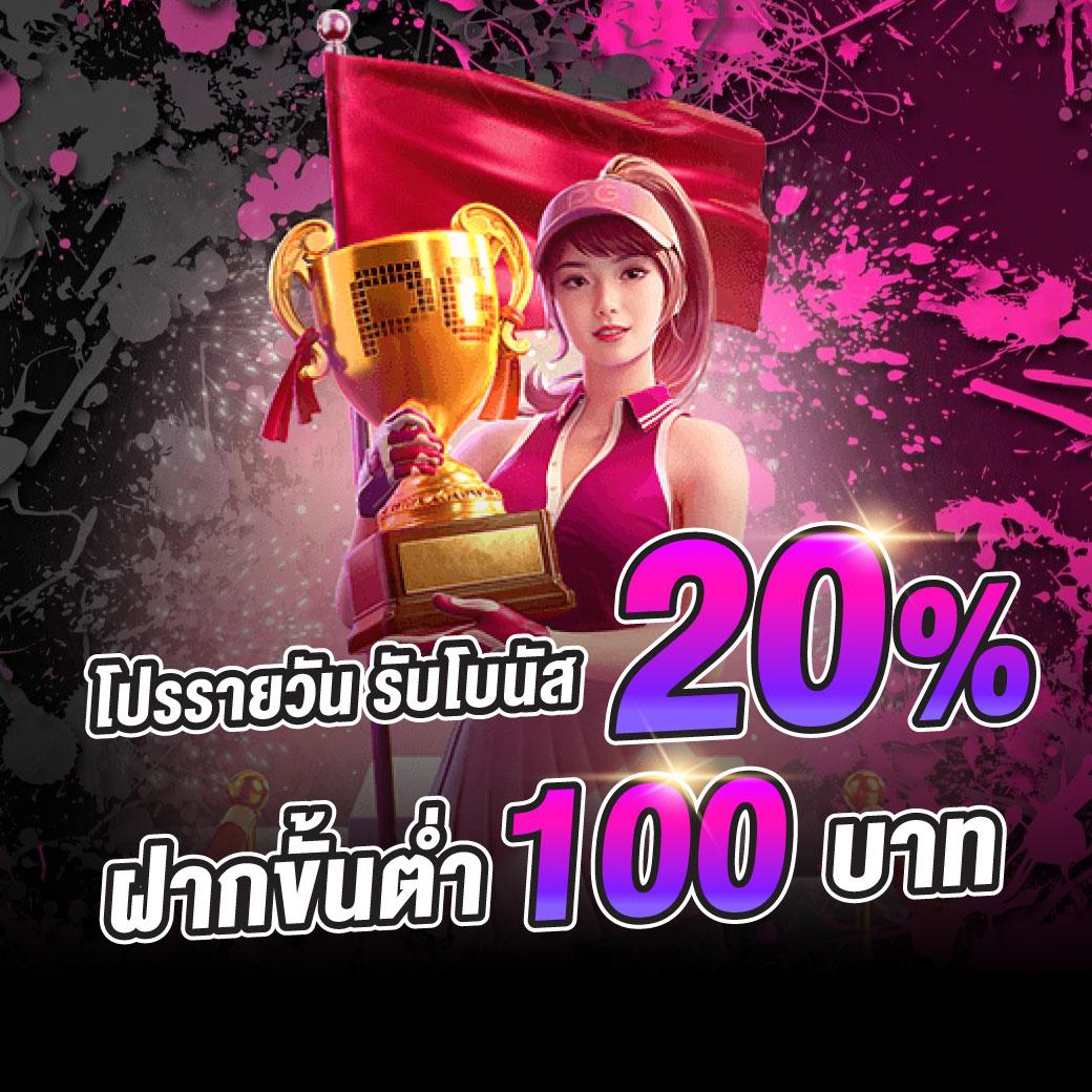 up2ubet เว็บตรงสล็อต ฝากถอนออโต้ ไม่ผ่านเอเย่นต์ 2026