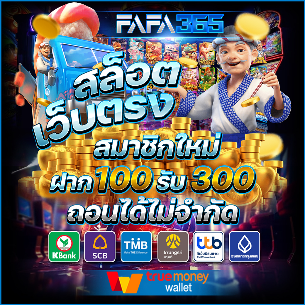 va9999 เว็บตรง สล็อต ฝากถอนออโต้ ไม่ผ่านเอเย่นต์ 2026