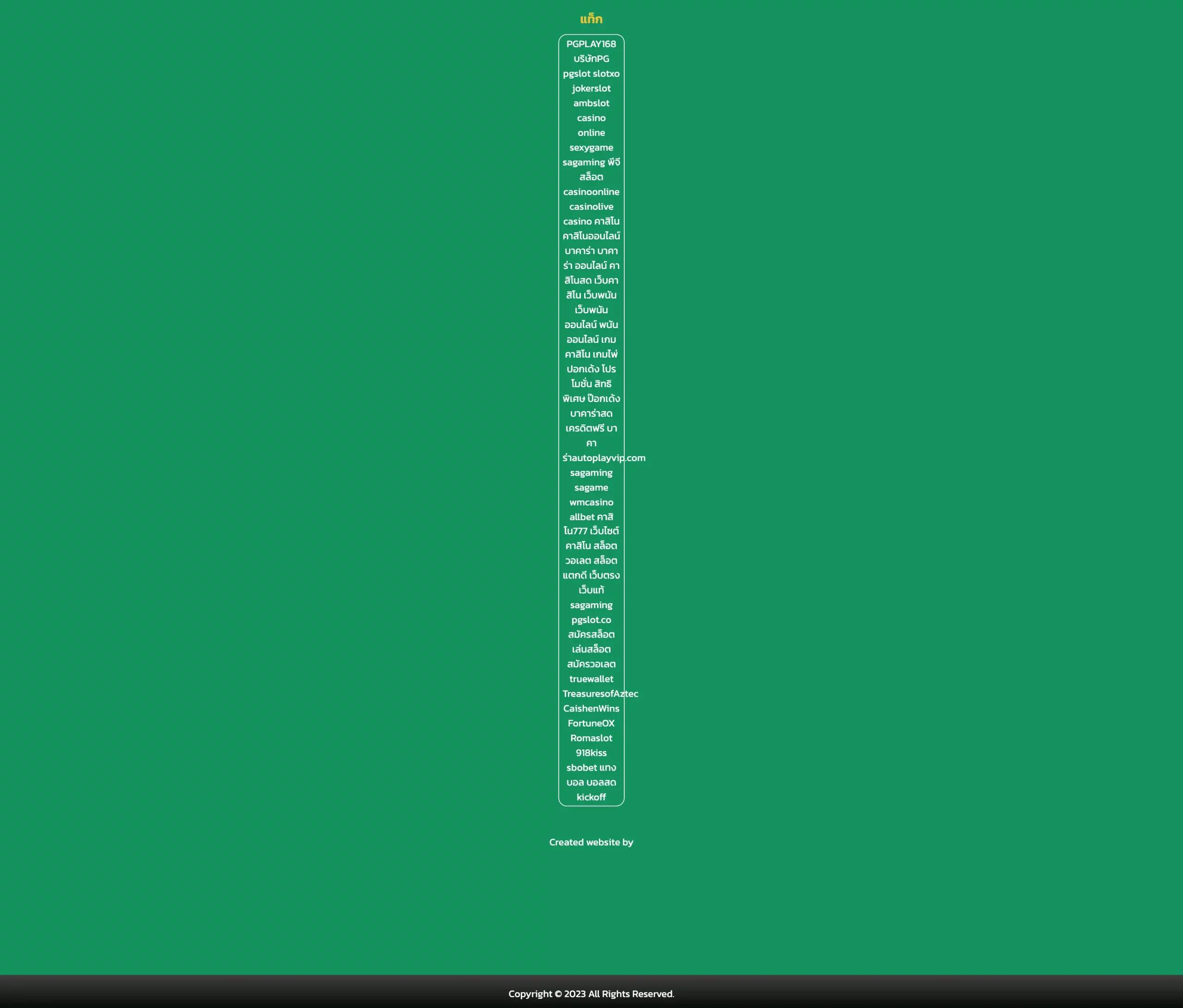 vegasautowin เว็บตรง สล็อต ฝากถอนออโต้ ไม่ผ่านเอเย่นต์ 2026