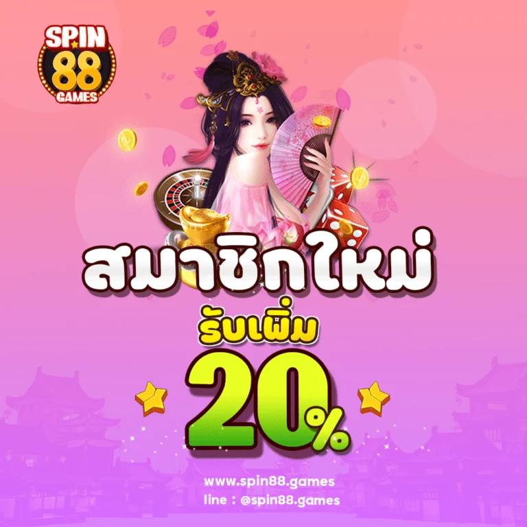 w69 bet เว็บตรง สล็อต ฝากถอนออโต้ ไม่ผ่านเอเย่นต์ 2026