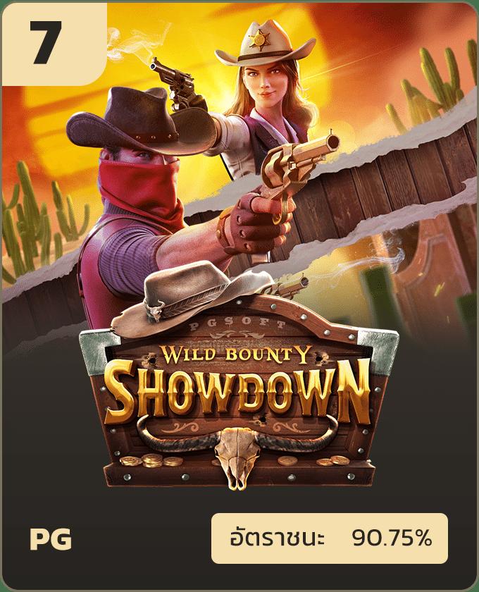 wallet slot เว็บตรง สล็อต ฝากถอนออโต้ ไม่ผ่านเอเย่นต์ 2026