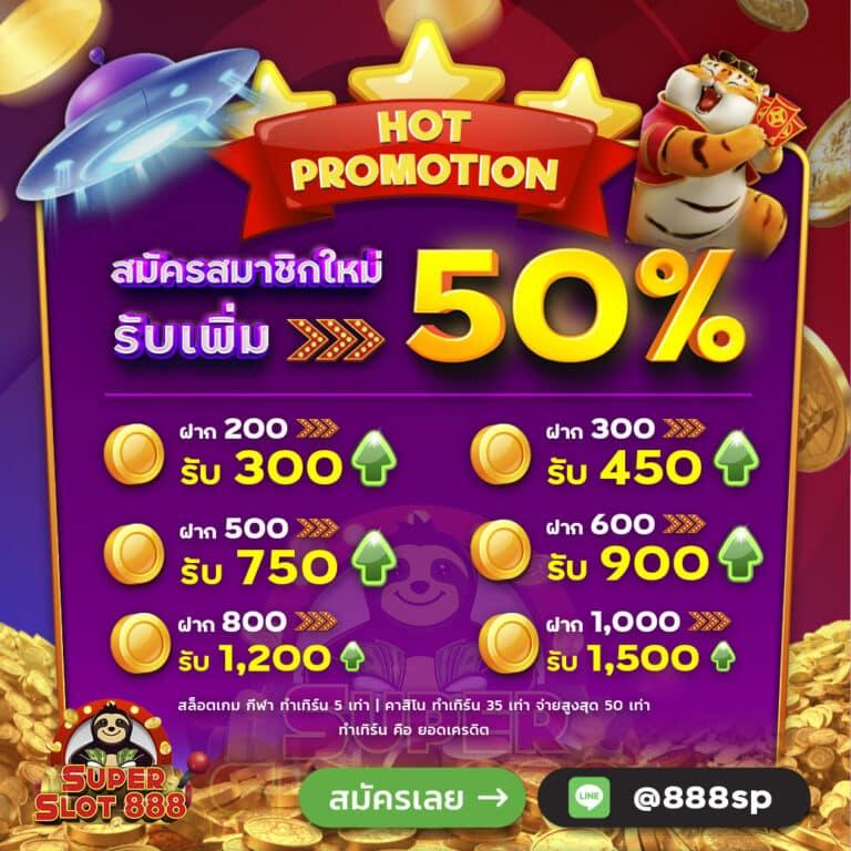 waspbet app เว็บตรง สล็อต ฝากถอนออโต้ ไม่ผ่านเอเย่นต์ 2026