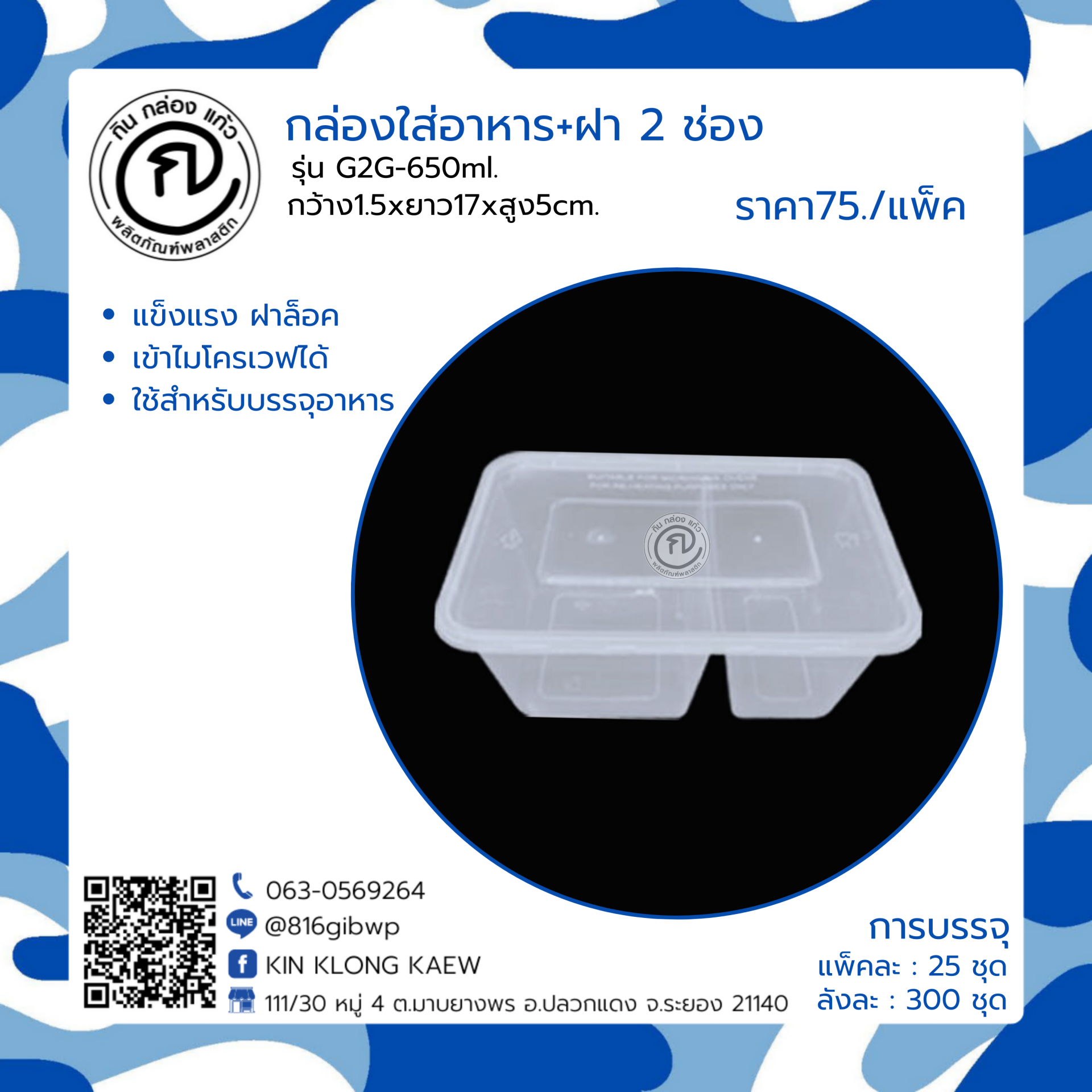 weplay168 เว็บตรง สล็อต ฝากถอนออโต้ ไม่ผ่านเอเย่นต์ 2026