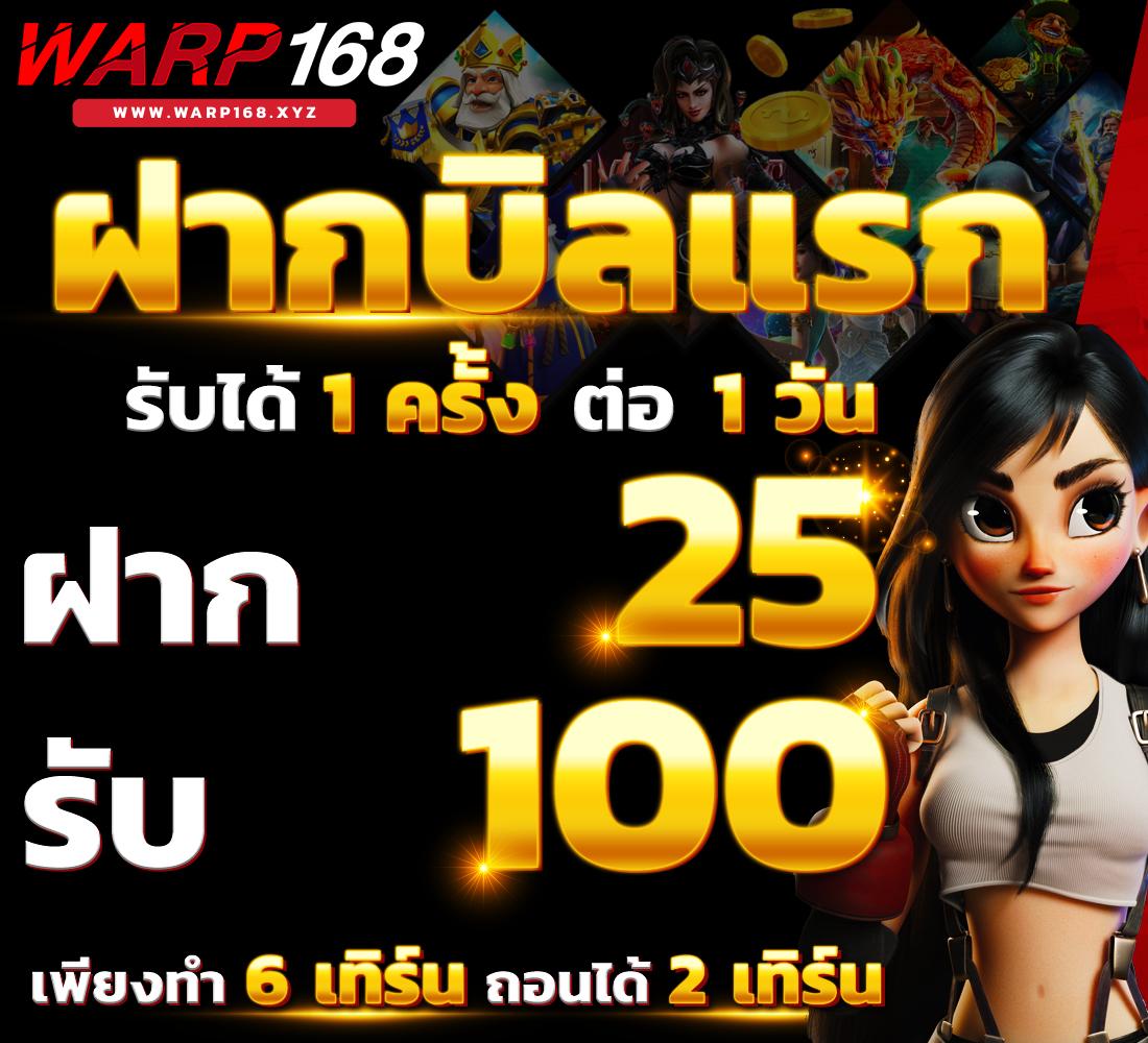 win3333 เว็บตรง สล็อต ฝากถอนออโต้ ไม่ผ่านเอเย่นต์ 2026