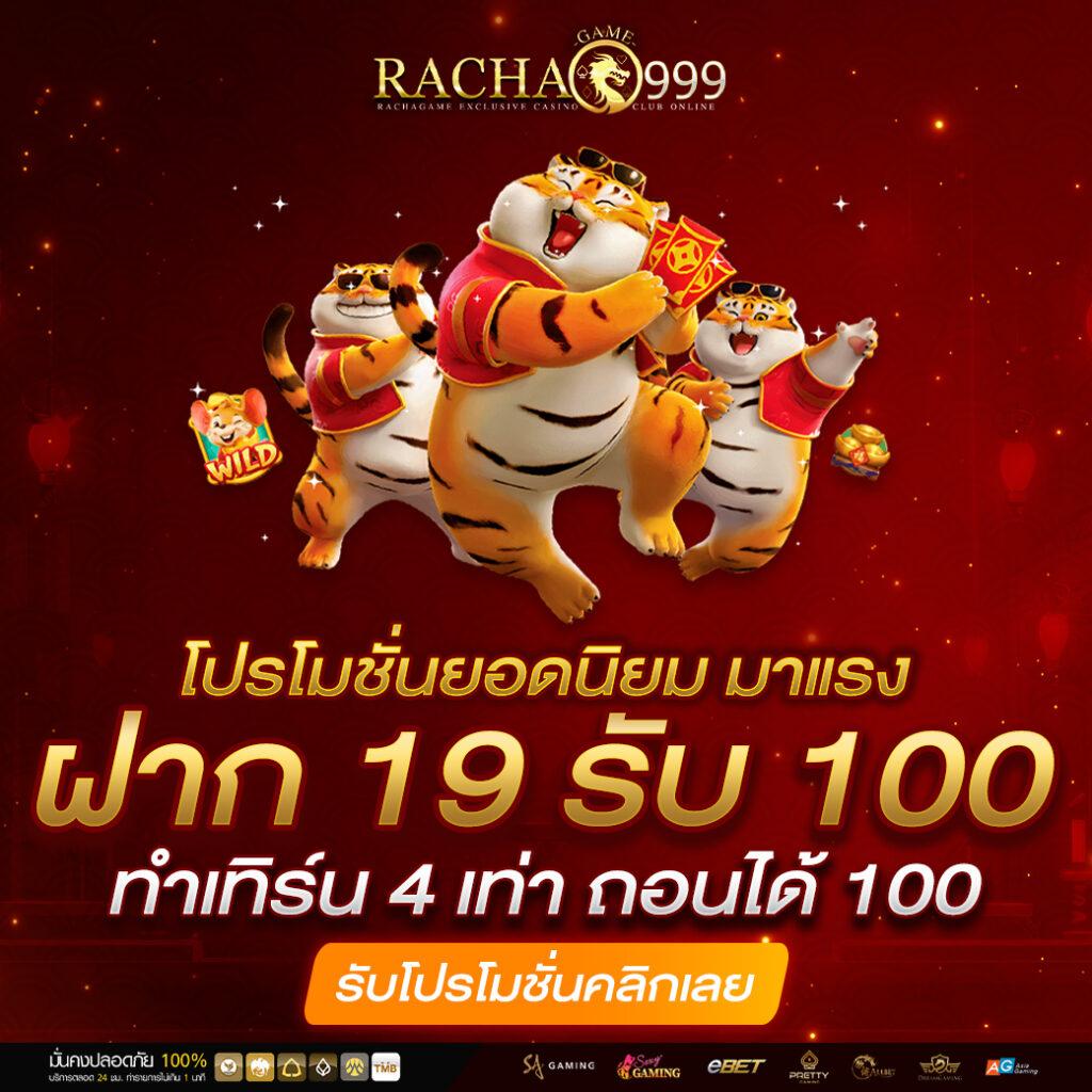 winbet55 เว็บตรง สล็อต ฝากถอนออโต้ ไม่ผ่านเอเย่นต์ 2026
