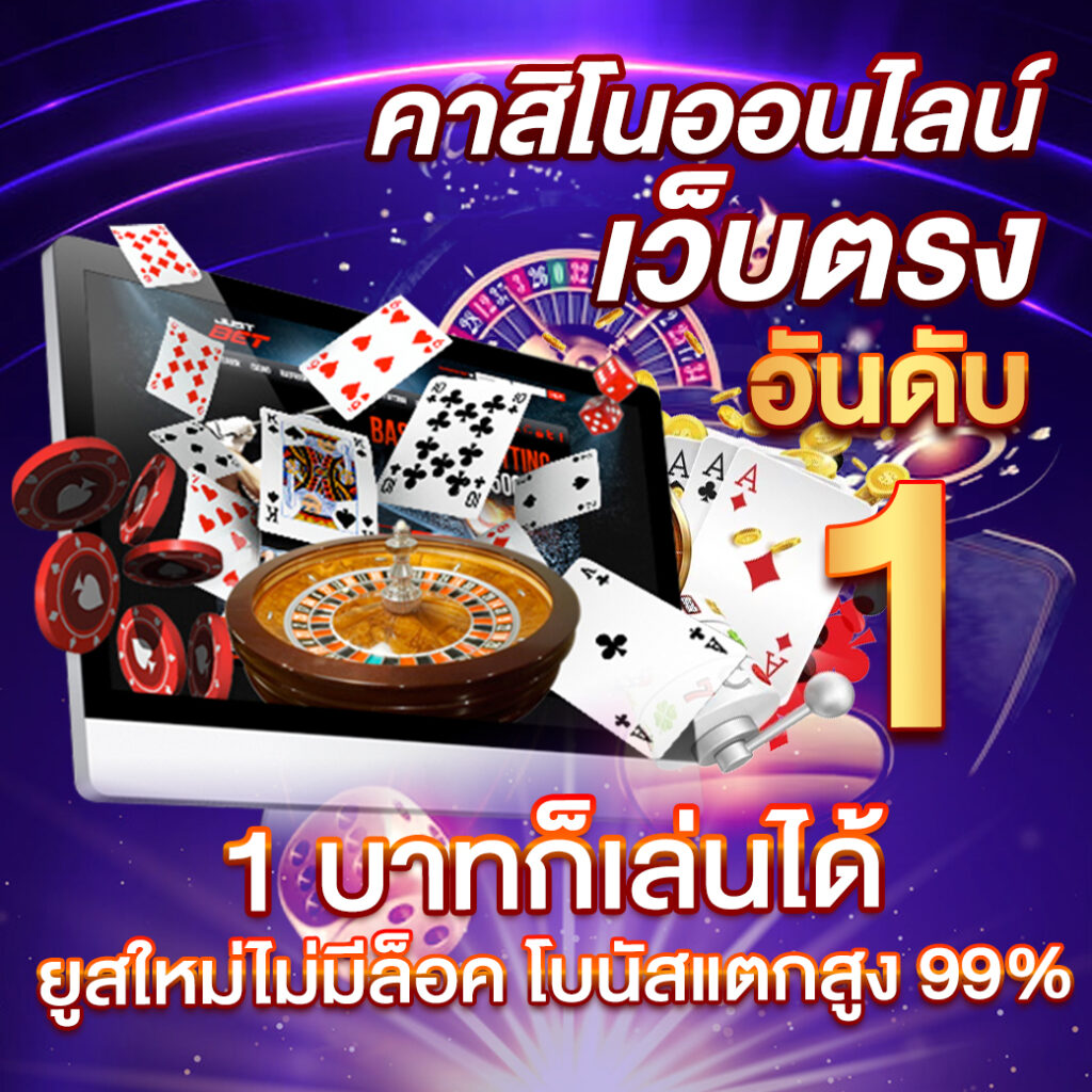winstarclub เว็บตรง สล็อต ฝากถอนออโต้ ไม่ผ่านเอเย่นต์ 2026