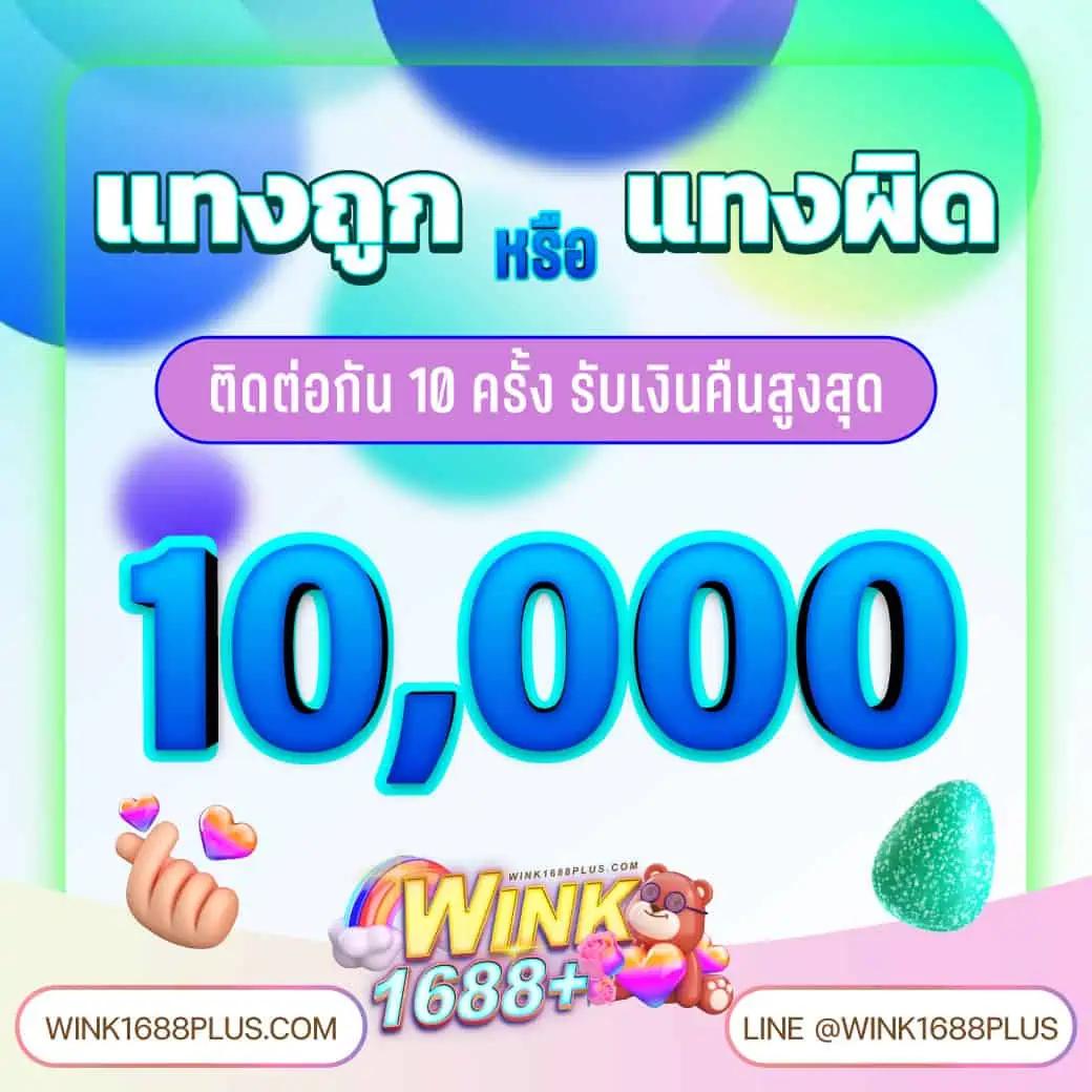 wm casino เว็บตรง สล็อต ฝากถอนออโต้ ไม่ผ่านเอเย่นต์ 2026
