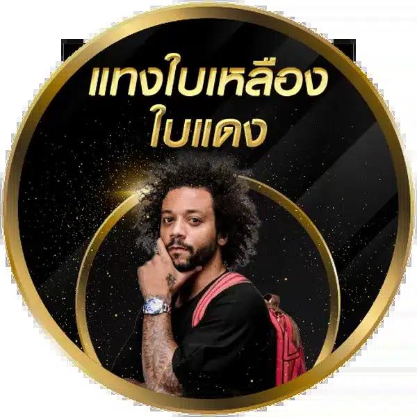 wowbet168 เว็บตรง สล็อต ฝากถอนออโต้ ไม่ผ่านเอเย่นต์ 2026