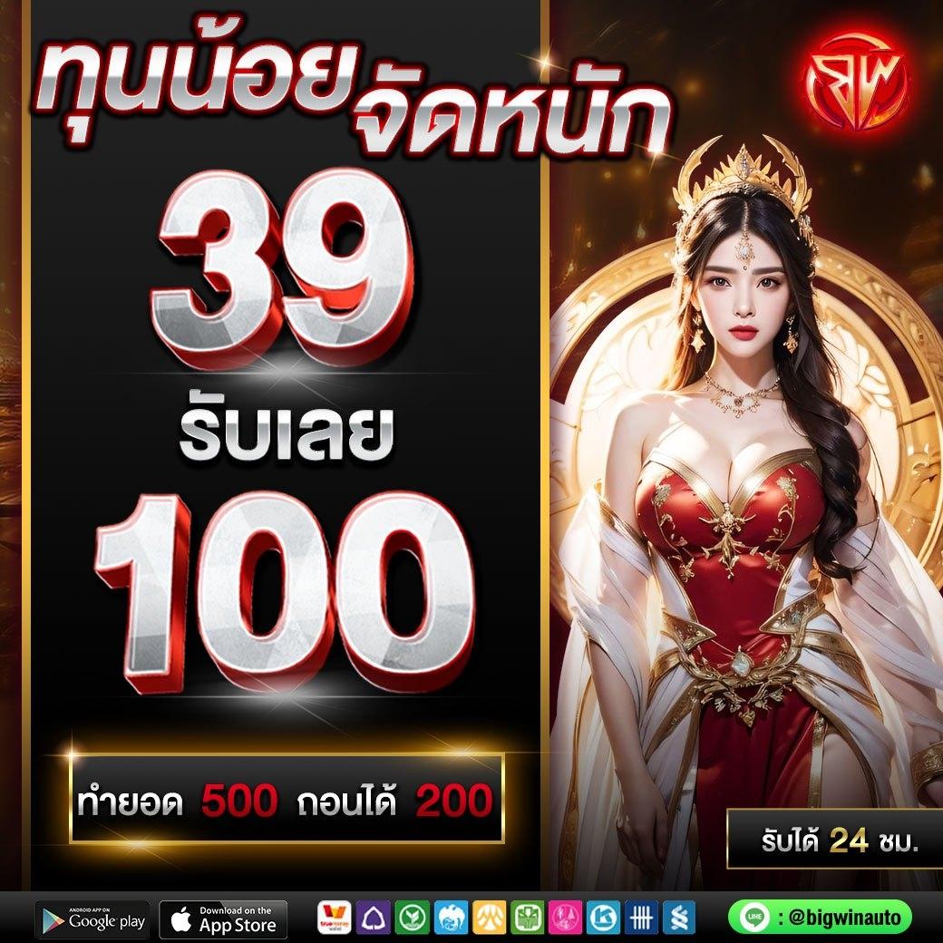 wowgame009 เว็บตรง สล็อต ฝากถอนออโต้ ไม่ผ่านเอเย่นต์ 2026