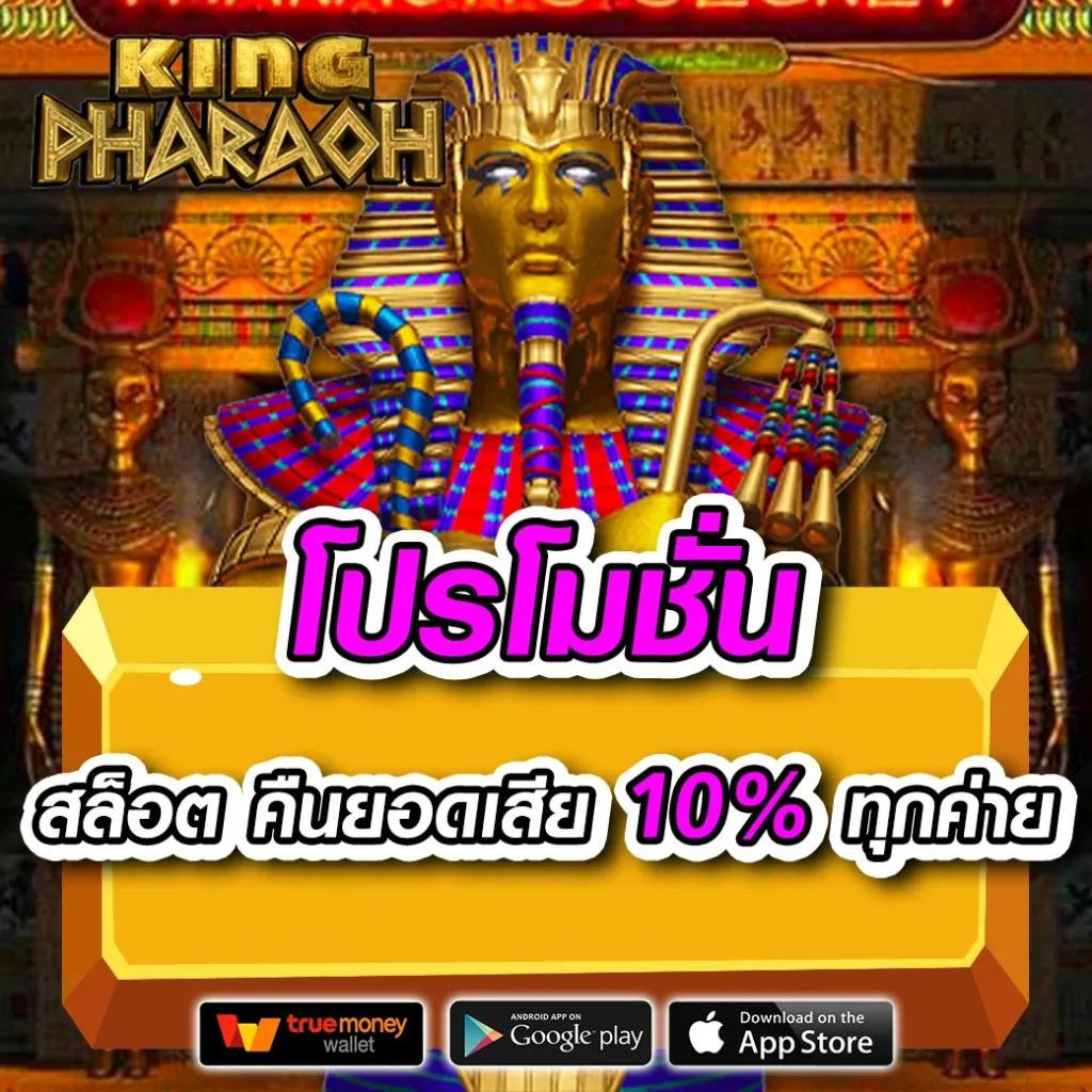 wowslot66 เว็บตรง สล็อต ฝากถอนออโต้ ไม่ผ่านเอเย่นต์ 2026