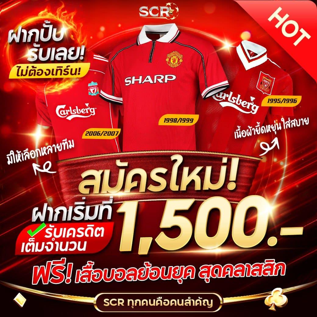 xoth เว็บตรงสล็อต ฝากถอนออโต้ ไม่ผ่านเอเย่นต์ 2026