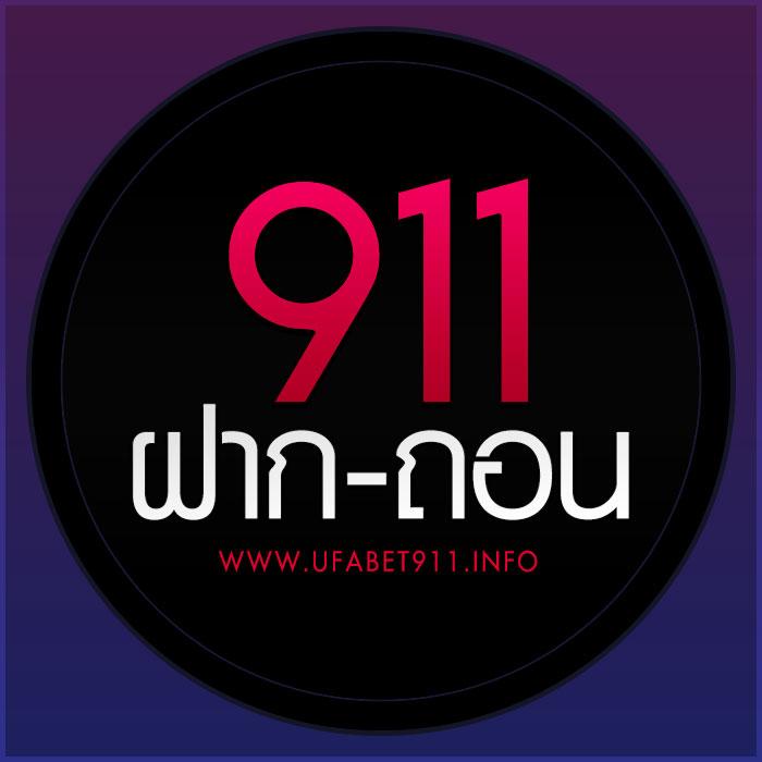 z16 vip เว็บตรง สล็อต ฝากถอนออโต้ ไม่ผ่านเอเย่นต์ 2026