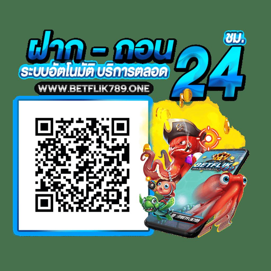 z16bet เว็บตรง สล็อต ฝากถอนออโต้ ไม่ผ่านเอเย่นต์ 2026