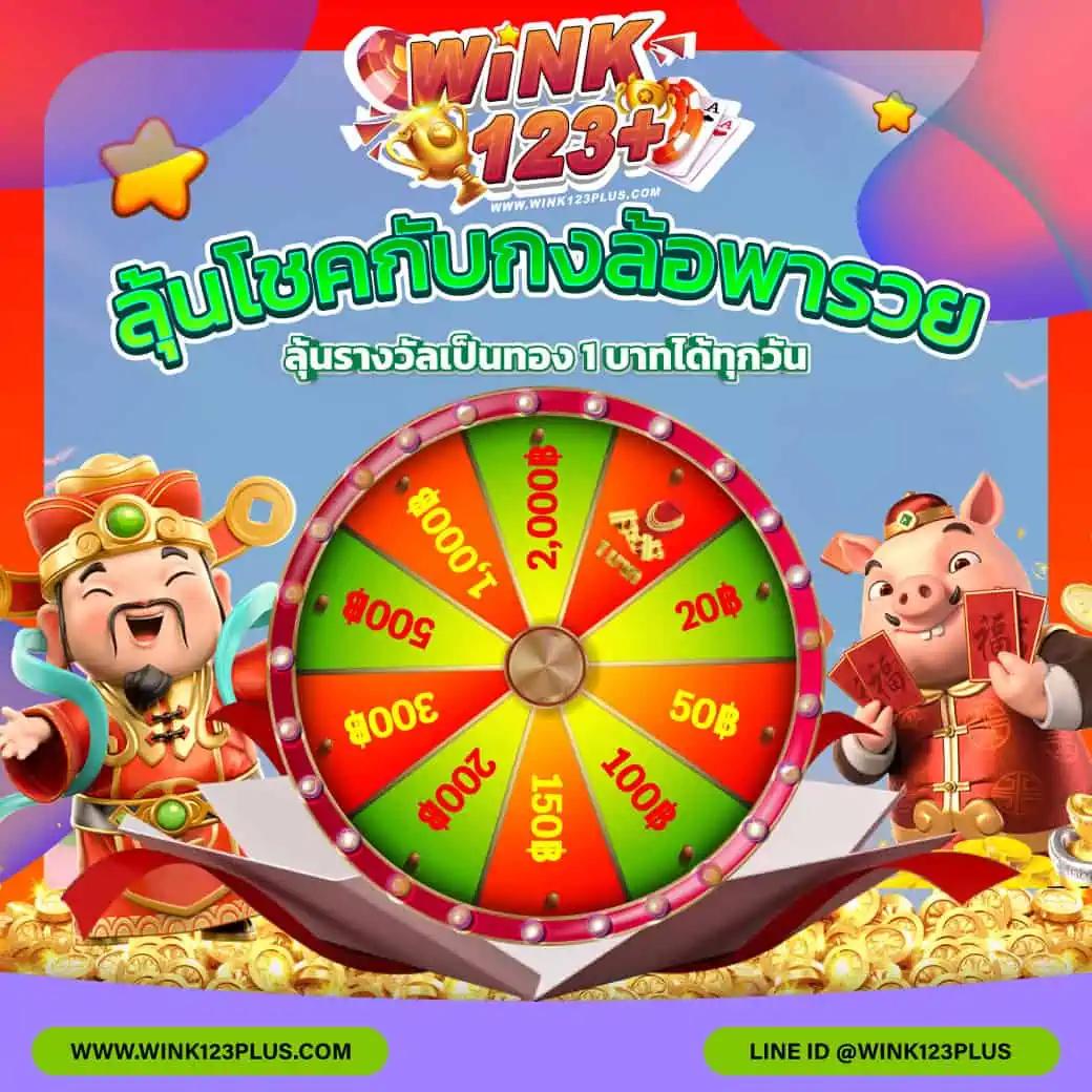 zuma789 เว็บตรง สล็อต ฝากถอนออโต้ ไม่ผ่านเอเย่นต์ 2026