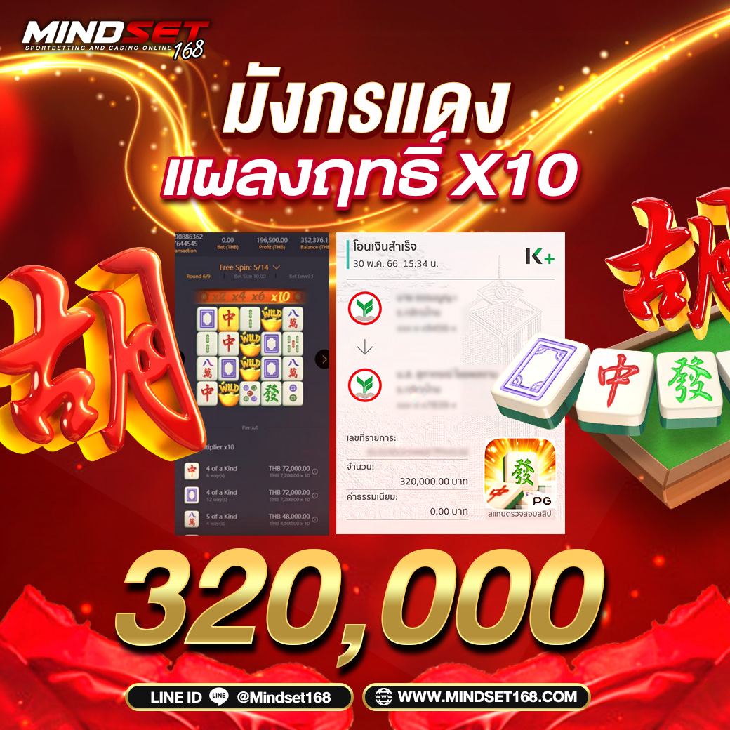 zumo1688 เว็บตรง สล็อต ฝากถอนออโต้ ไม่ผ่านเอเย่นต์ 2026