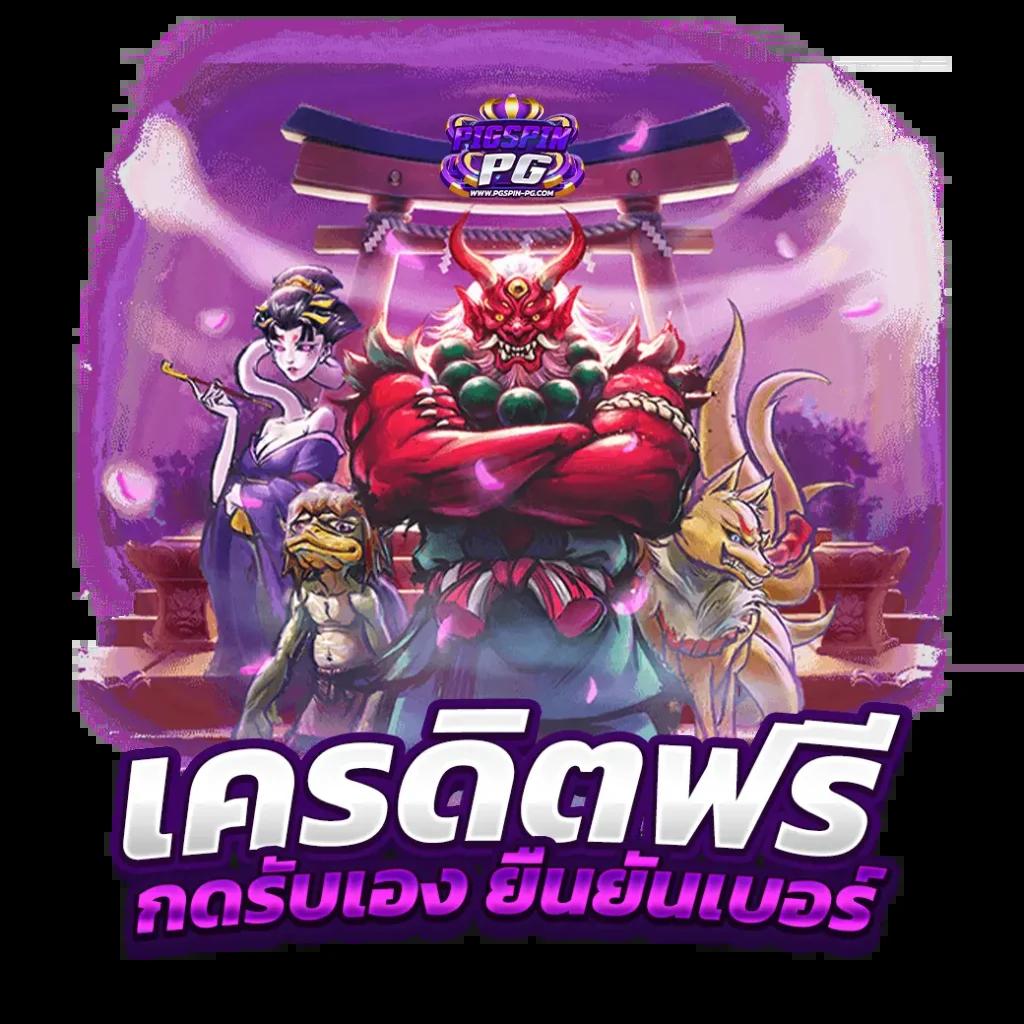 จีคลับ168 เว็บตรง สล็อต ฝากถอนออโต้ ไม่ผ่านเอเย่นต์ 2026