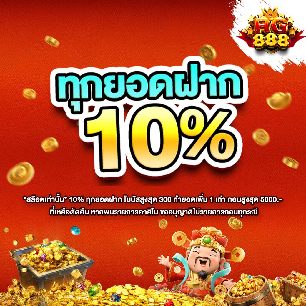 จ้าวเจ๊งvip เว็บตรง สล็อต ฝากถอนออโต้ ไม่ผ่านเอเย่นต์ 2026