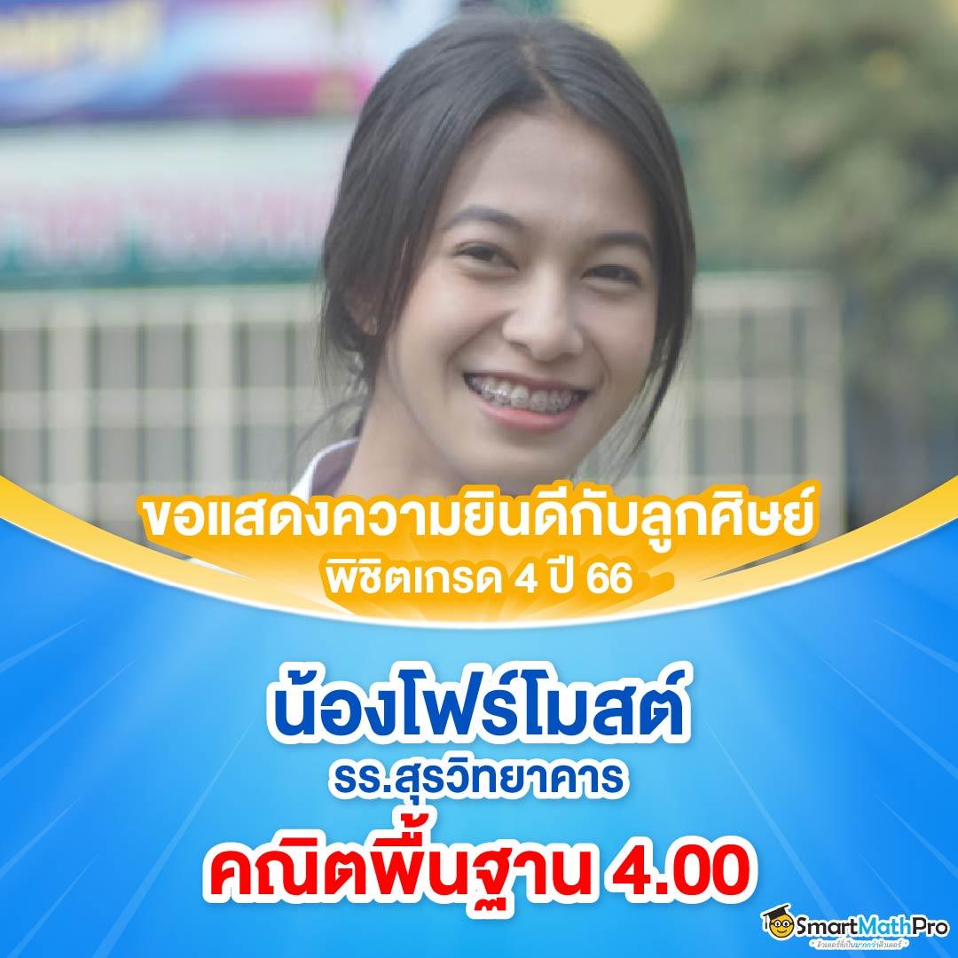 ชาเนสที เว็บตรง สล็อต ฝากถอนออโต้ ไม่ผ่านเอเย่นต์ 2026