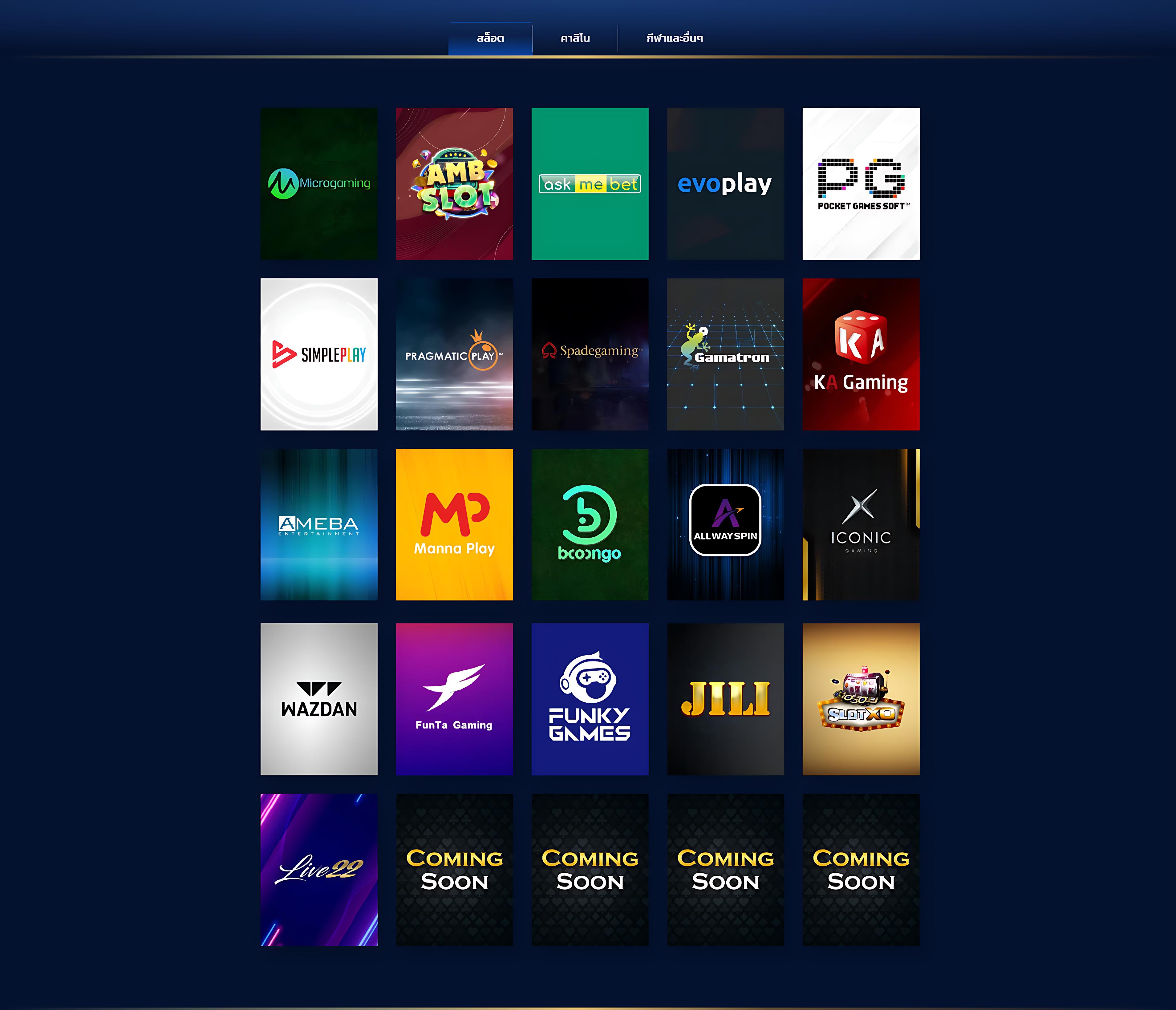 ดีใจ24 เว็บตรง สล็อต ฝากถอนออโต้ ไม่ผ่านเอเย่นต์ 2026