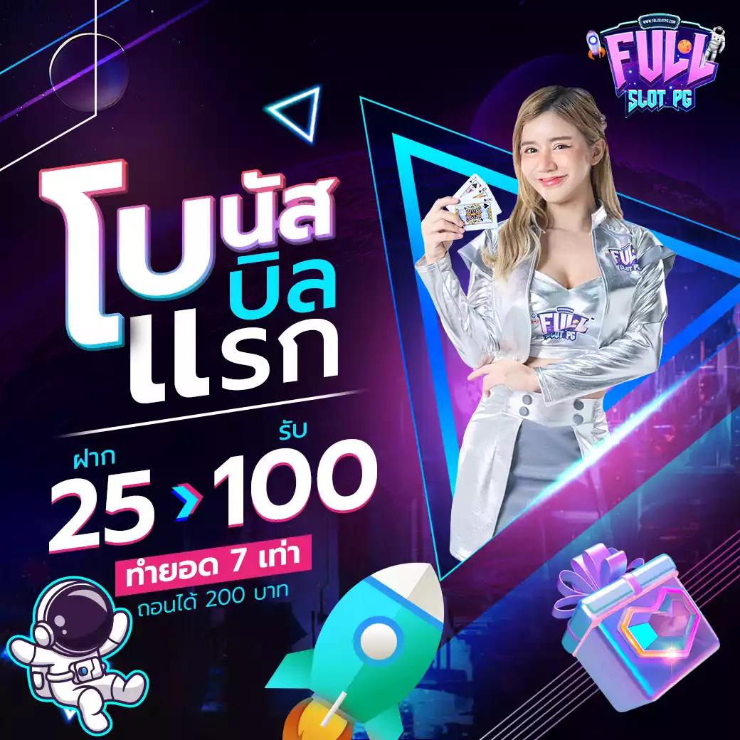 ตรวจลาว เว็บตรง สล็อต ฝากถอนออโต้ ไม่ผ่านเอเย่นต์ 2026