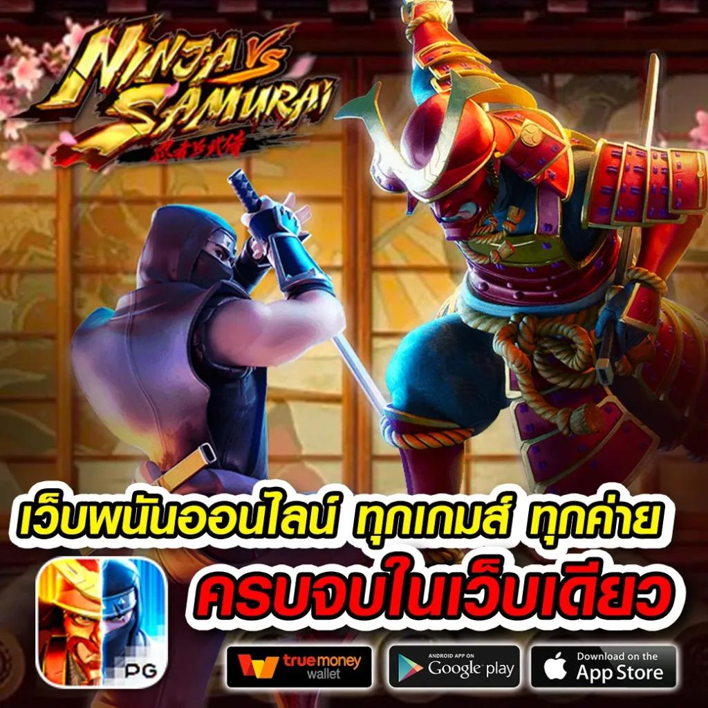 ตรวจหวยตรวจสลากกินแบ่งรัฐบาลงวด เว็บตรง สล็อต ฝากถอนออโต้ ไม่ผ่านเอเย่นต์ 2026