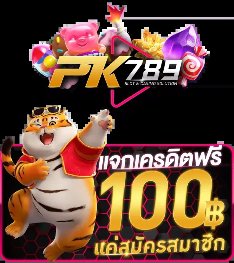 ถ่ายทอดสดหวยลาว เว็บตรง สล็อต ฝากถอนออโต้ ไม่ผ่านเอเย่นต์ 2026