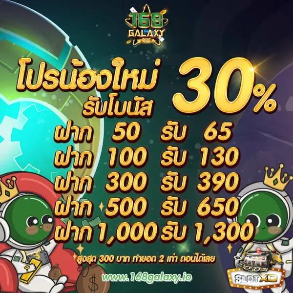 ทดลองสล็อตฟรี เว็บตรง สล็อต ฝากถอนออโต้ 2026