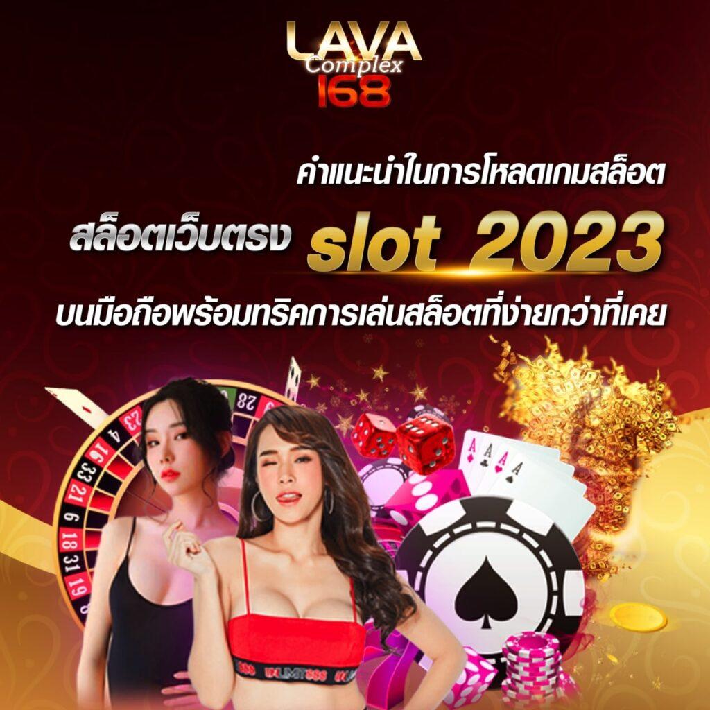ทดลองเล่น เว็บตรง สล็อต ฝากถอนออโต้ ไม่ผ่านเอเย่นต์ 2026