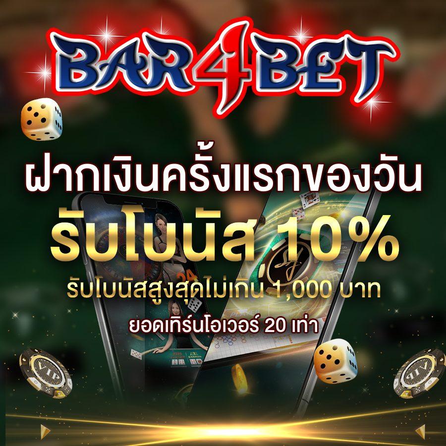 ทางเข้า sbobet1688 มือ ถือ เว็บตรง สล็อต ฝากถอนออโต้ 2026