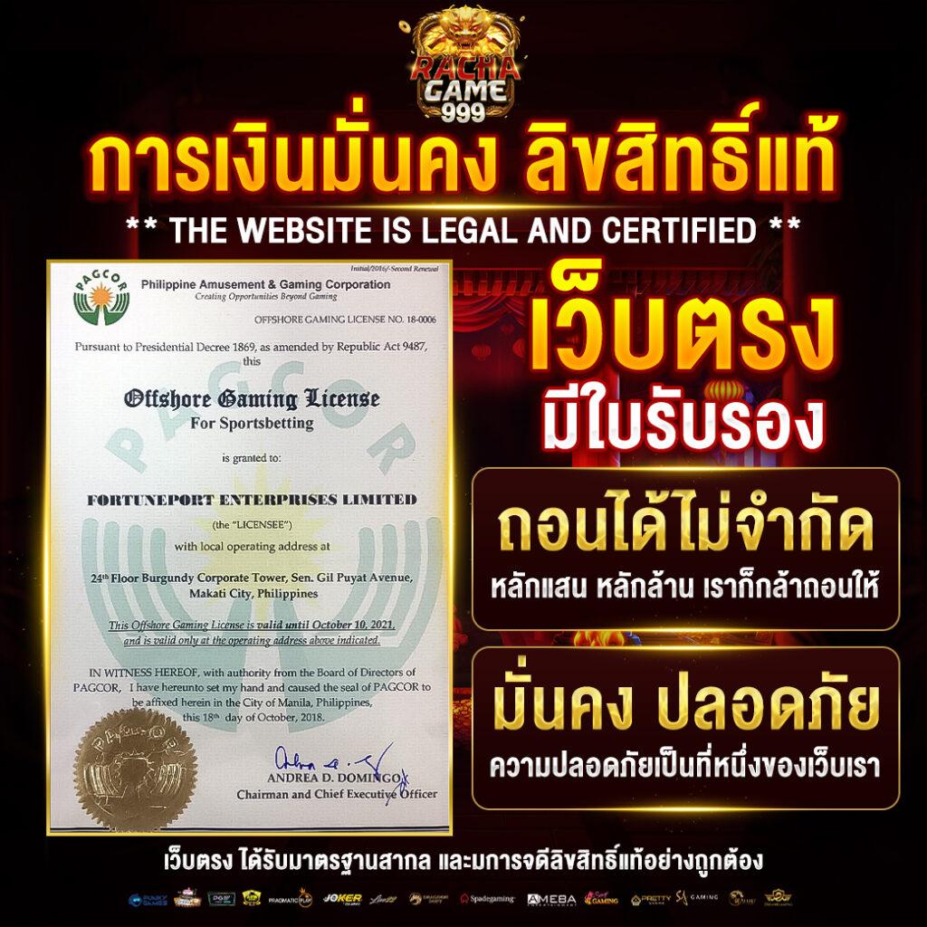 ทางเข้าsbotop เว็บตรง สล็อต ฝากถอนออโต้ ไม่ผ่านเอเย่นต์ 2026